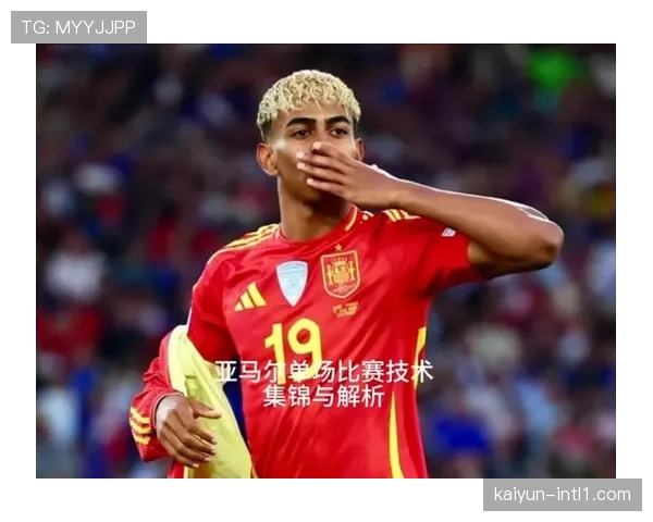 亚马尔创最年轻150场出场纪录 过人数据领跑五大联赛