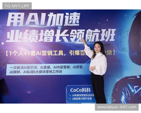 市场主体通过定制化私域运营 提升了运动员IP在核心受众中的转化效率